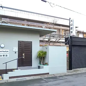 Auberge de jeunesse Oyama, Kyoto