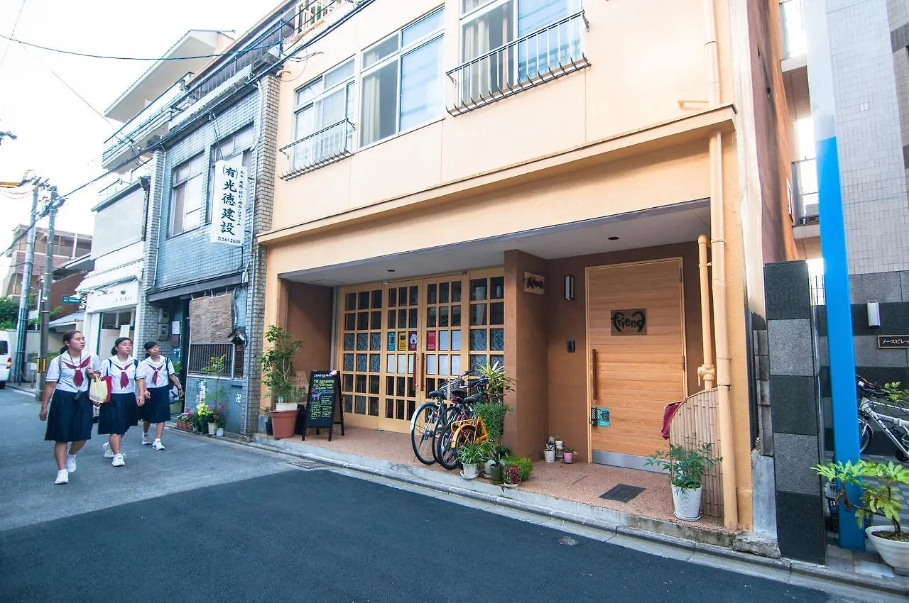 Friends Kyo Hostel Kyoto 0*,